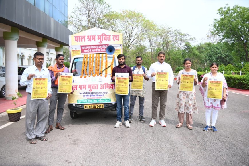 बाल श्रम और बाल विवाह उन्मूलन की पहल: कबीरधाम में जागरूकता रथ रवाना