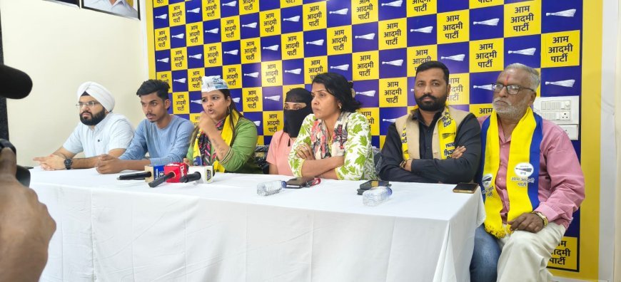 राजिम हिंसा मामले में आम आदमी पार्टी की प्रेसवार्ता, पीड़ितों को मुआवजा और न्यायिक जांच की मांग