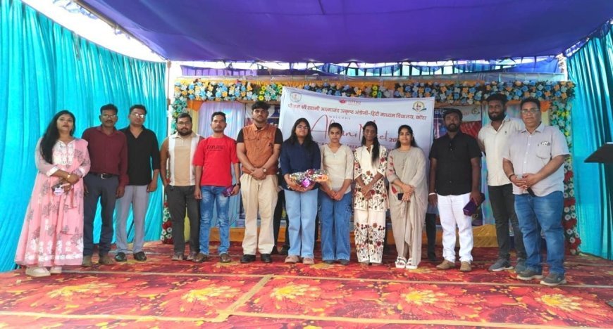 पीएम श्री स्वामी आत्मानंद उत्कृष्ट विद्यालय कोंटा में वार्षिकोत्सव “तरंग” का भव्य आयोजन, एलुमिनी मीट में उमड़ा उत्साह