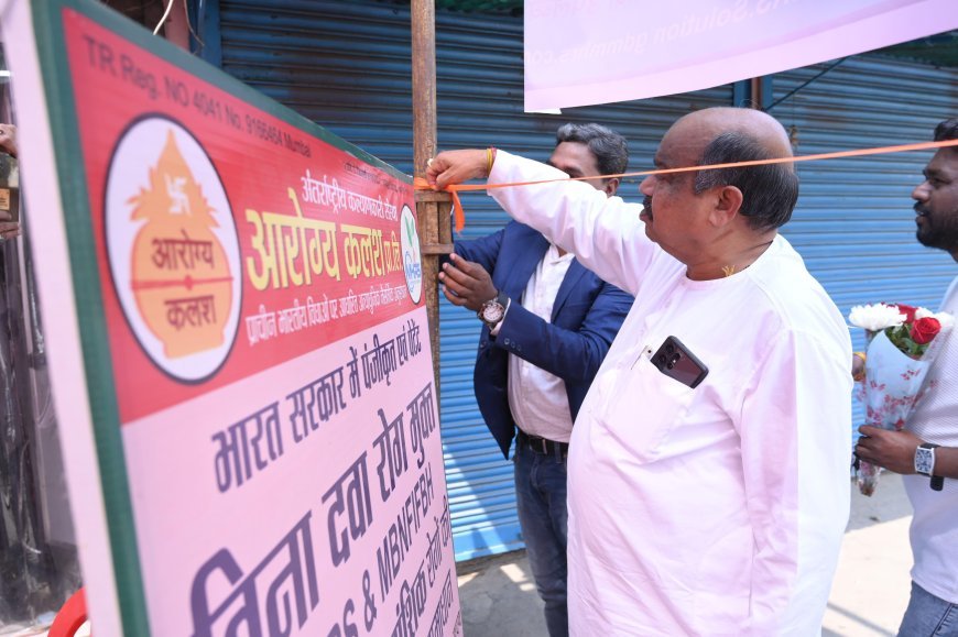 जनसेवा को समर्पित पहल: विधायक पुरंदर मिश्रा ने 13वें निःशुल्क शिविर का किया शुभारंभ