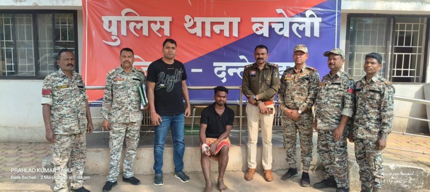 02 साल पुराने अंधे कत्ल की गुत्थी सुलझी, बचेली पुलिस ने आरोपी राकेश तेलाम को किया गिरफ्तार