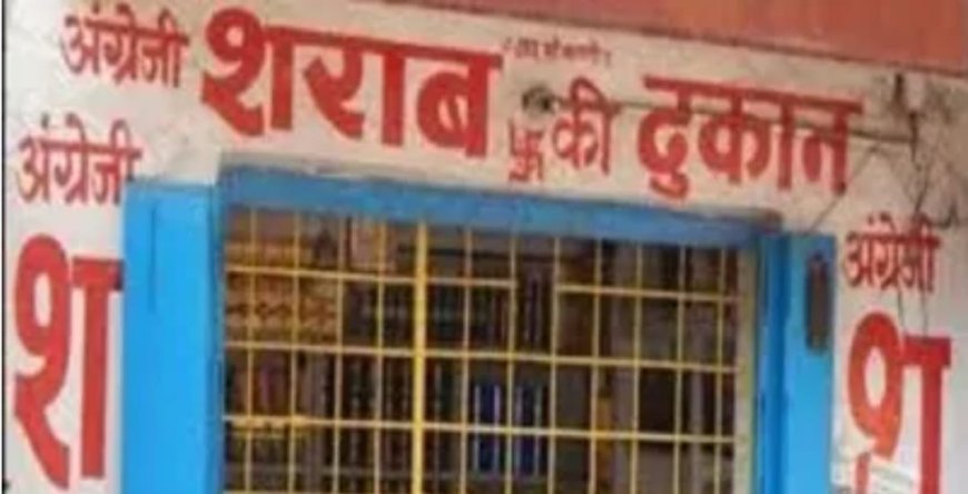 रायपुर में शराब दुकानों पर ओवररेटिंग का आरोप, स्टेशन रोड और फाफाडीह में जांच की मांग