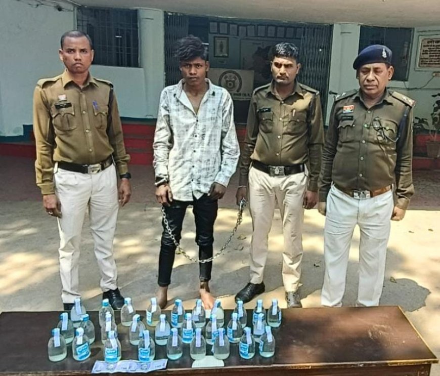 थाना कुरूद व मगरलोड पुलिस की बड़ी कार्रवाई, अवैध शराब पर कसा शिकंजा – आबकारी एक्ट के तहत दो आरोपी गिरफ्तार