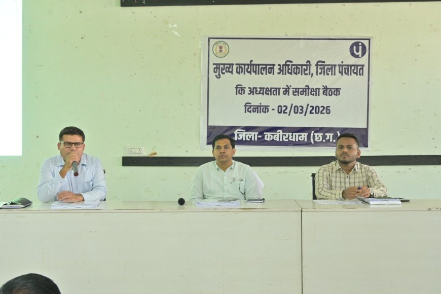 प्रधानमंत्री आवास गुणवत्ता के साथ पूर्ण करें, लापरवाही पर होगी कड़ी कार्रवाई – सीईओ अभिषेक अग्रवाल