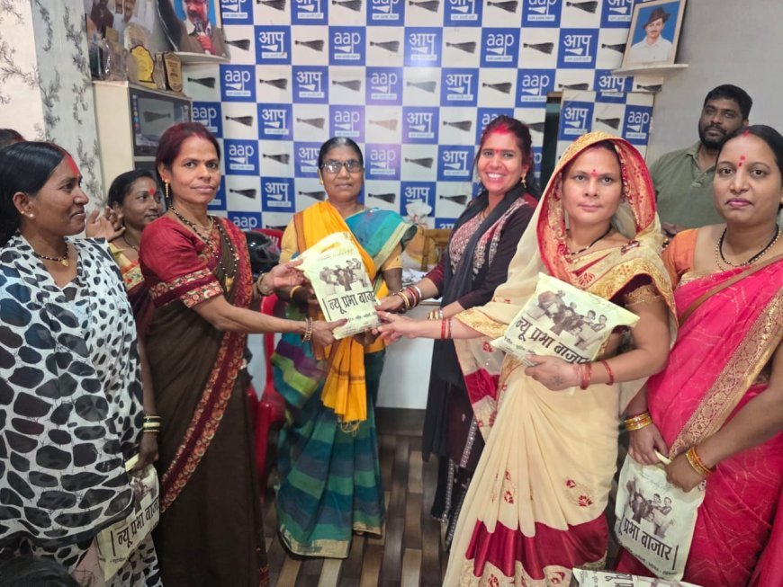 अंतर्राष्ट्रीय महिला दिवस पर आम आदमी पार्टी का बड़ा कार्यक्रम, सैकड़ों महिलाओं ने थामा पार्टी का दामन