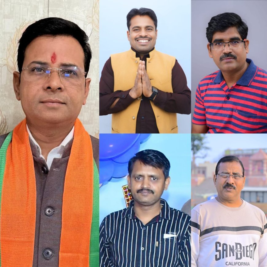 भाजपा पिछड़ा वर्ग मोर्चा कोरबा की नई टीम का ऐलान, मुकेश जायसवाल बने जिला उपाध्यक्ष