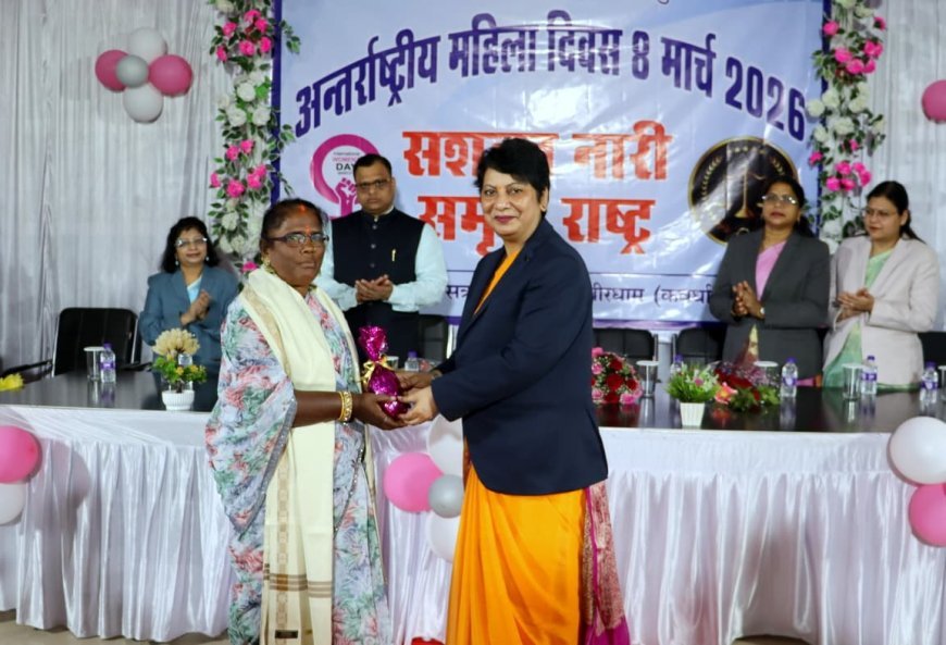 अंतर्राष्ट्रीय महिला दिवस पर कवर्धा में महिला सम्मान समारोह और विधिक जागरूकता कार्यक्रम आयोजित