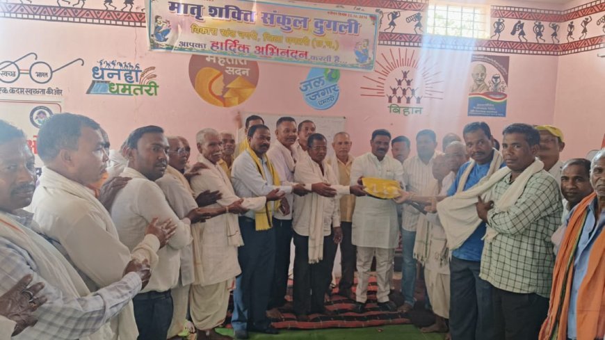 ग्राम गुहाननाला में 21–22 मार्च को होगा गोंडवाना समाज का तहसील स्तरीय वार्षिक सम्मेलन