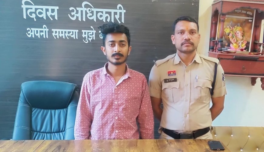 बिलासपुर में शादी का झांसा देकर युवती से शारीरिक शोषण, सरकंडा पुलिस ने आरोपी को घंटों में किया गिरफ्तार