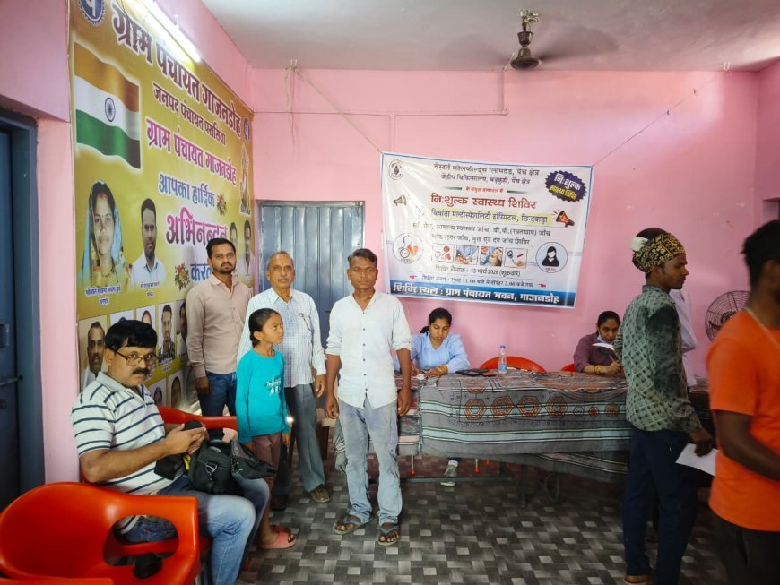 गाजनडोह में नि:शुल्क स्वास्थ्य शिविर आयोजित, 100 से अधिक ग्रामीणों का हुआ इलाज