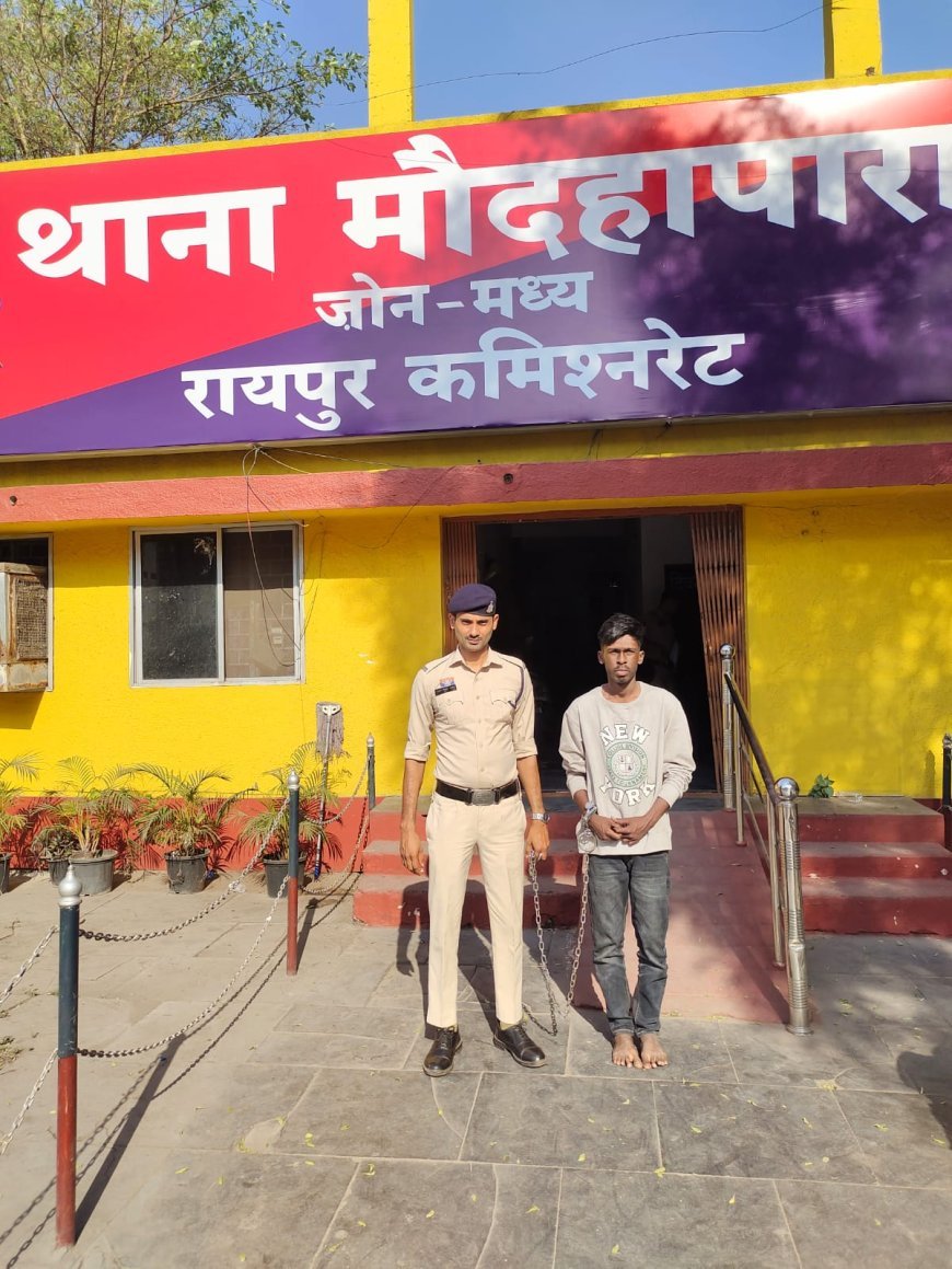 लाखों रुपये का गबन करने वाला सेल्समेन अभिषेक प्रधान गिरफ्तार, चोरी की एक्टिवा भी बरामद