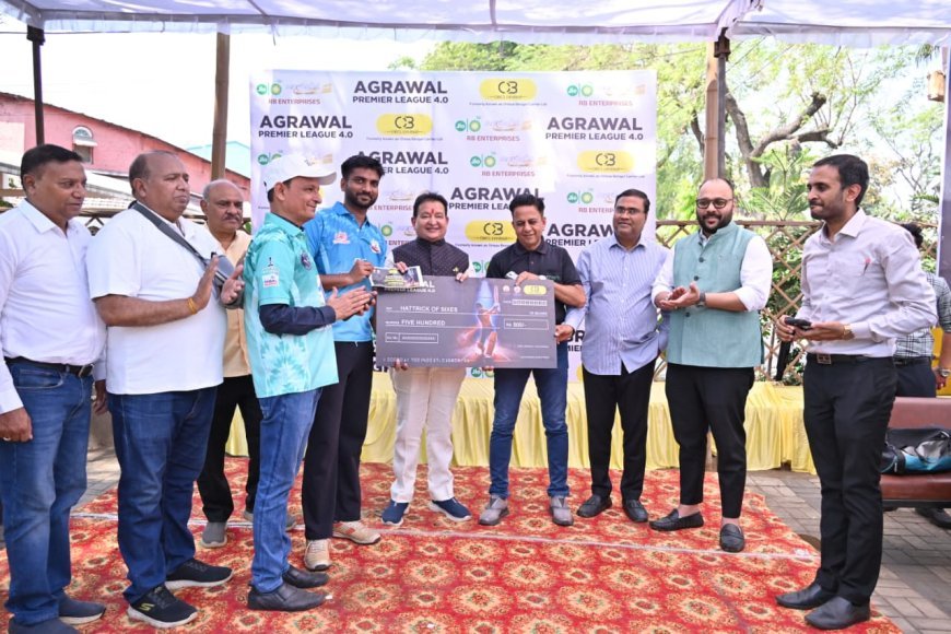 रायपुर में अग्रवाल प्रीमियर लीग 4.0 का भव्य आयोजन, विधायक डॉ. संपत अग्रवाल ने खिलाड़ियों का बढ़ाया उत्साह