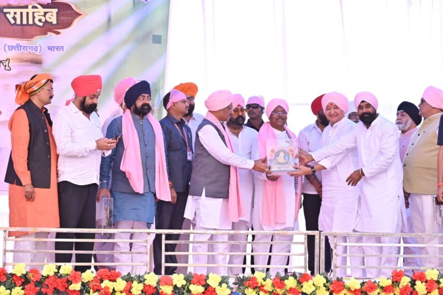 गढ़फुलझर में ‘नानक सागर’ गुरुद्वारा के नवनिर्माण का शंखनाद, मुख्यमंत्री विष्णुदेव साय और विधायक डॉ. संपत अग्रवाल ने किया भूमि पूजन