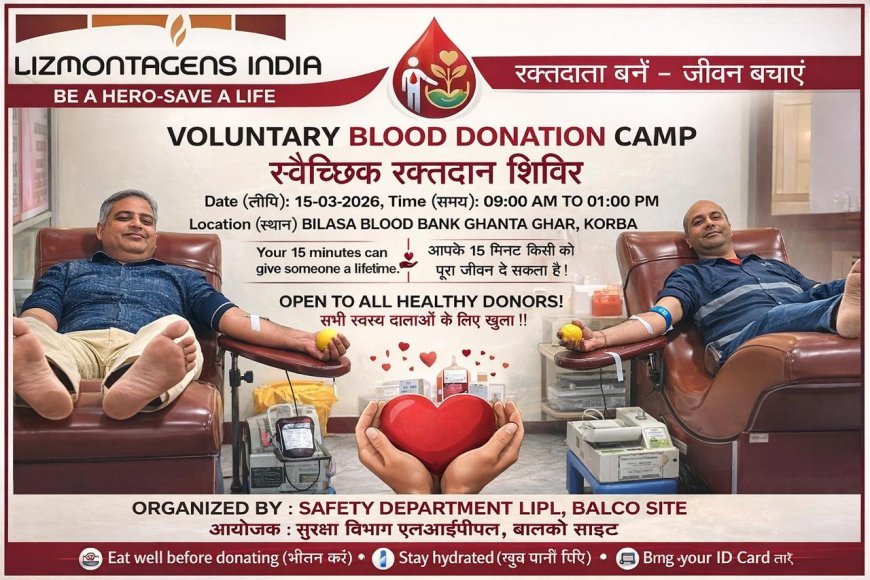 नेशनल सेफ्टी मंथ पर LIPL सेफ्टी टीम ने लगाया रक्तदान शिविर, 45 लोगों ने किया स्वैच्छिक रक्तदान