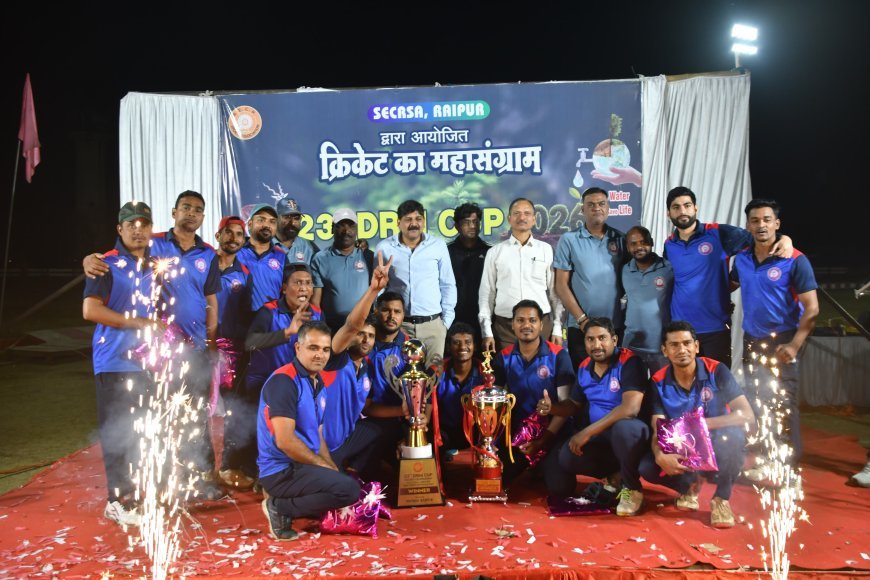 23वाँ डी.आर.एम. कप 2026: ऑपरेटिंग टीम ने सुपर ओवर में डब्ल्यू.आर.एस. को हराकर जीती ट्रॉफी