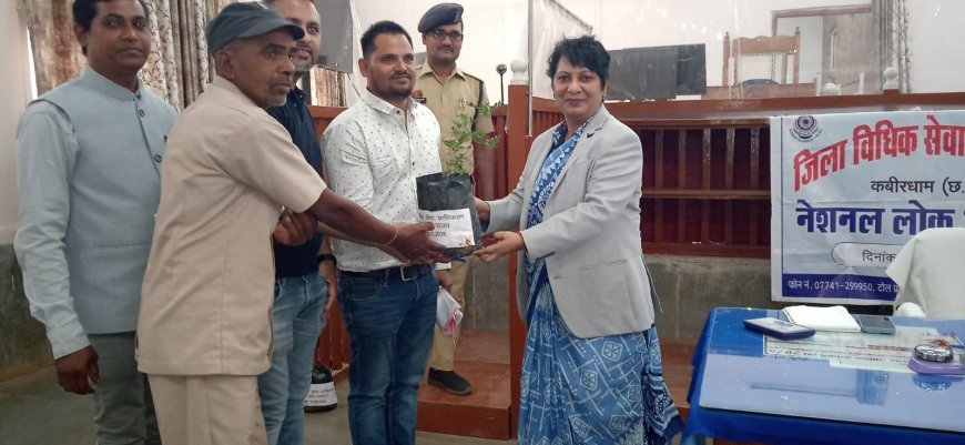 कबीरधाम में नेशनल लोक अदालत का सफल आयोजन, 32,763 मामलों का निपटारा, 11 करोड़ से अधिक राशि के वाद निराकृत