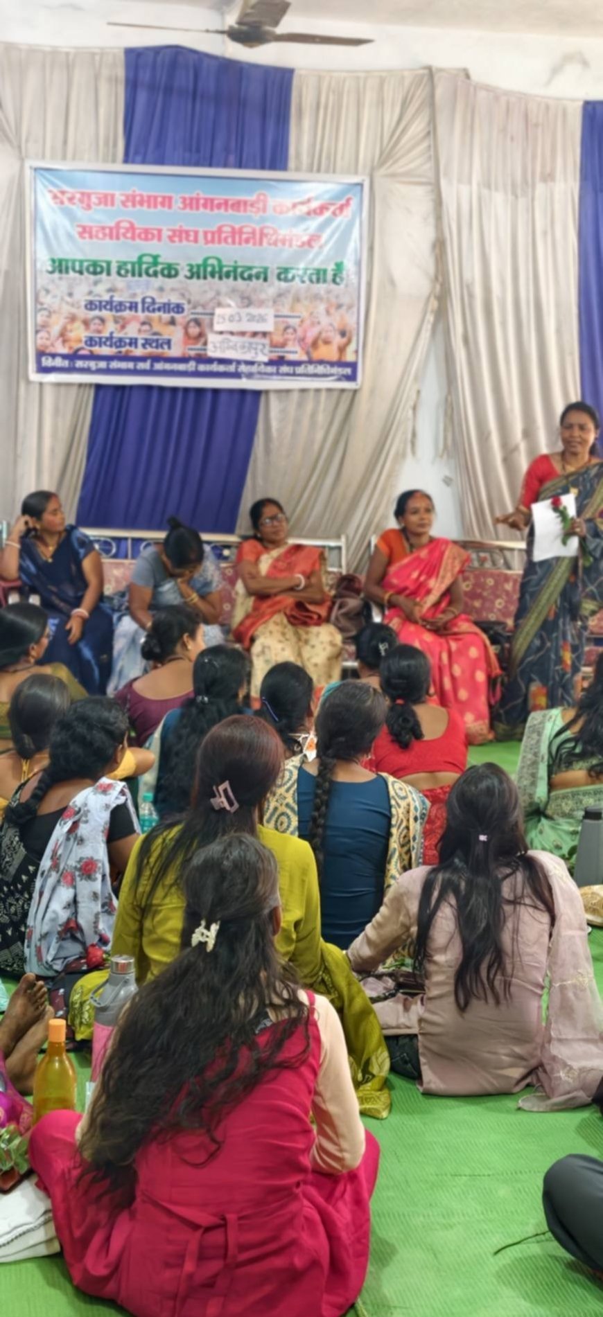 अंबिकापुर में आंगनबाड़ी कार्यकर्ता-सहायिका संघ की संभाग स्तरीय बैठक, 21 सूत्रीय मांगों को लेकर एकजुटता का संकल्प