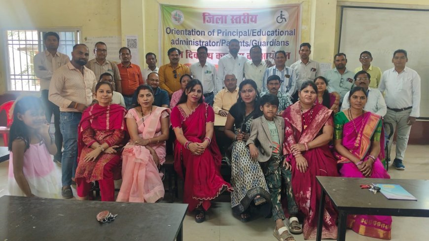 कबीरधाम में समावेशी शिक्षा पर तीन दिवसीय जिला स्तरीय उन्मुखीकरण कार्यशाला संपन्न