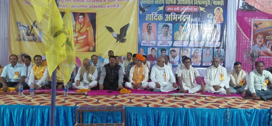 मारंगपुरी में साहू समाज का वार्षिक अधिवेशन संपन्न, पूर्व विधायक संतराम नेताम ने किया भवन लोकार्पण