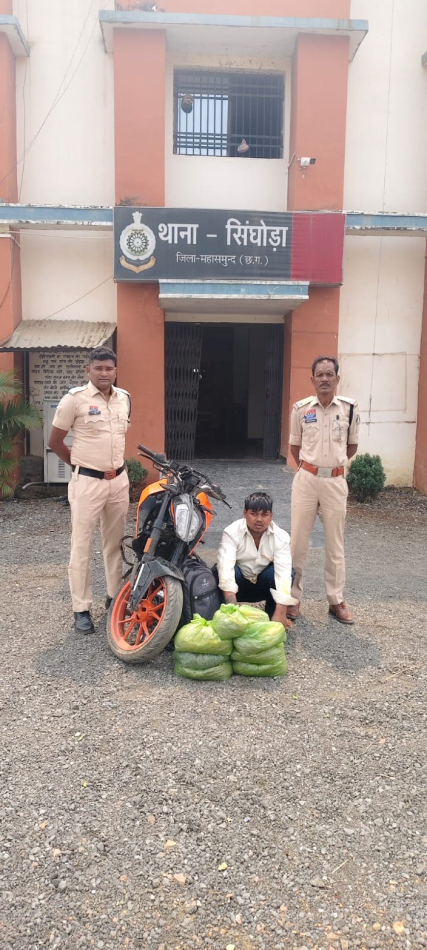 महासमुंद में गांजा तस्करी पर बड़ी कार्रवाई: 7 किलो गांजा के साथ 2 अंतरराज्यीय तस्कर गिरफ्तार