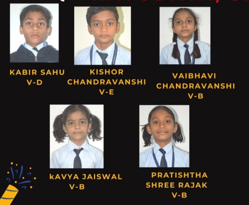 गुरुकुल पब्लिक स्कूल के 5 मेधावी विद्यार्थियों का नवोदय विद्यालय में चयन