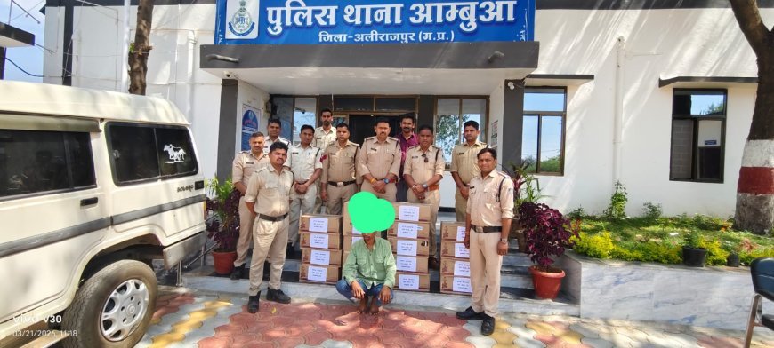 नाकाबंदी में आम्बुआ पुलिस की बड़ी कार्रवाई: बोलेरो से 155 लीटर अवैध शराब जब्त, एक आरोपी गिरफ्तार