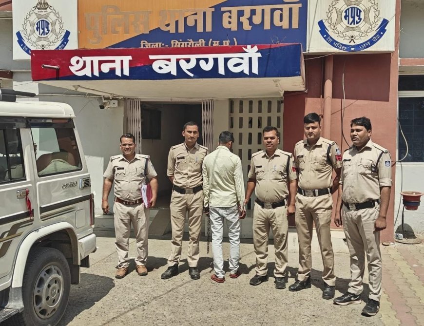 पिडरवाह जंगल हत्याकांड का खुलासा, पति गिरफ्तार