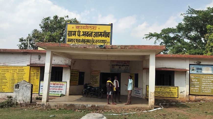 Balrampur News : आमगांव में नाली निर्माण घोटाला उजागर, शिकायत के बाद आनन-फानन में शुरू हुआ काम