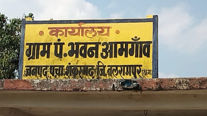 बलरामपुर में भ्रष्टाचार का खुलासा: बिना निर्माण के नाली का पैसा निकाला, शिकायत के बाद शुरू हुआ काम