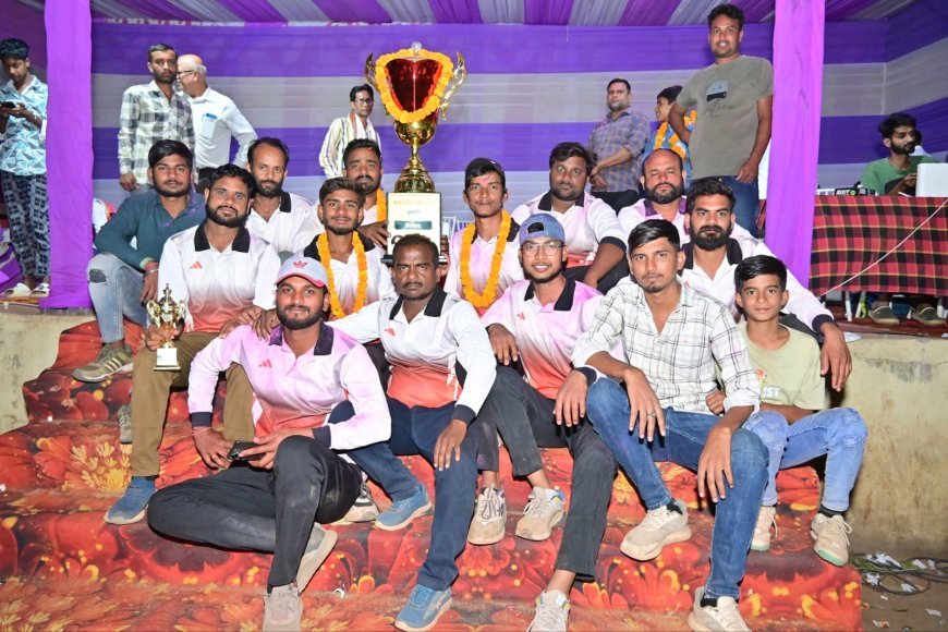 दुर्ग के कुथरेल में सभापति ट्रॉफी क्रिकेट प्रतियोगिता का भव्य समापन, वार्ड 18-20 बनी विजेता