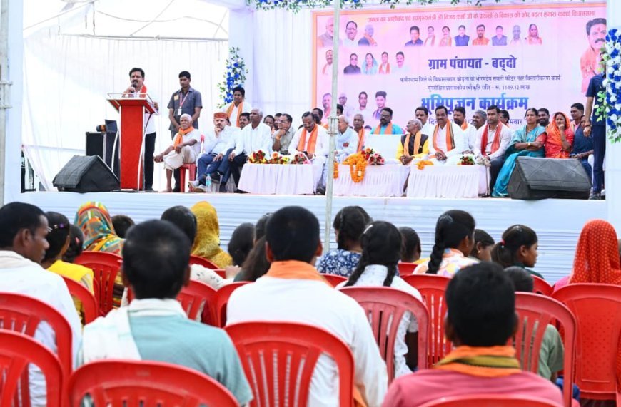 भोरमदेव सकरी फीडर नहर का भूमिपूजन: 11.49 करोड़ की परियोजना से 6 गांवों के किसानों को मिलेगा लाभ