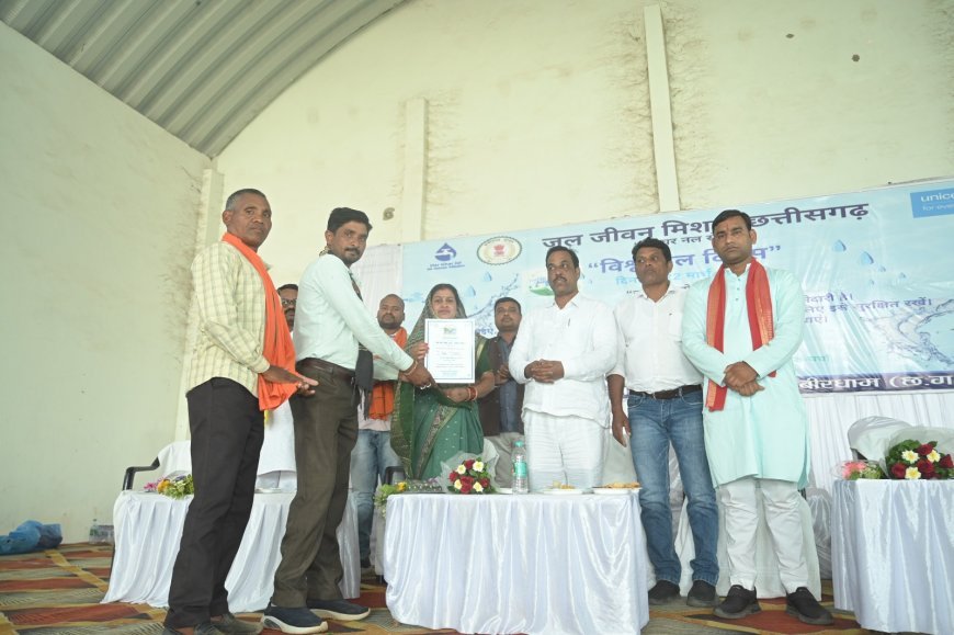 विश्व जल दिवस पर कवर्धा में जनजागरूकता कार्यक्रम, जल संरक्षण का लिया संकल्प