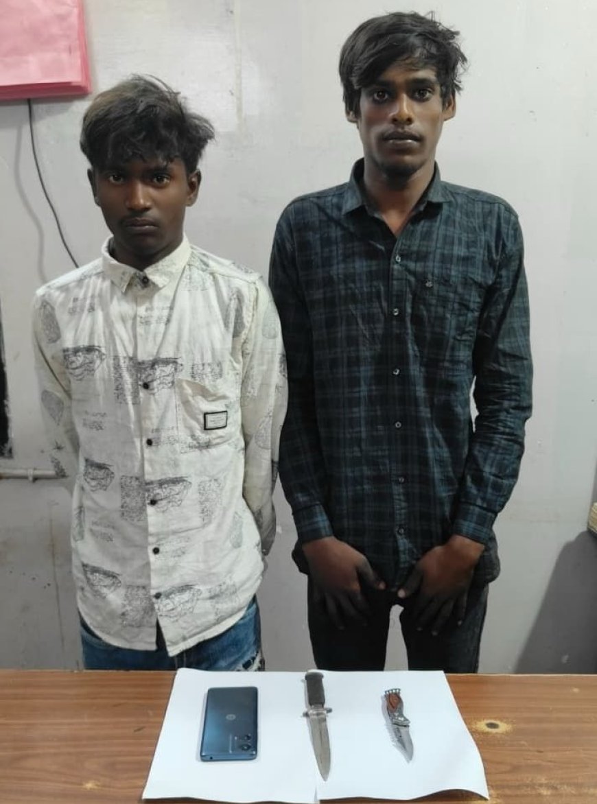 चाकू मारकर मोबाइल लूटने वाले दो आरोपी घंटों में गिरफ्तार, हथियार और मोबाइल बरामद