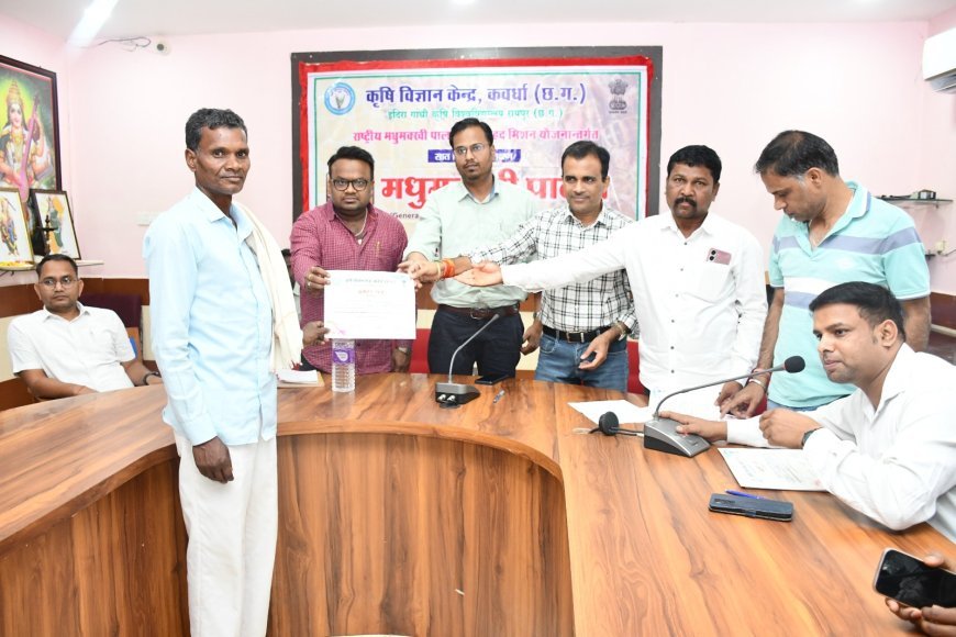 कवर्धा कृषि विज्ञान केन्द्र में मधुमक्खी पालन प्रशिक्षण संपन्न, 28 किसानों को मिला स्वरोजगार का मार्ग