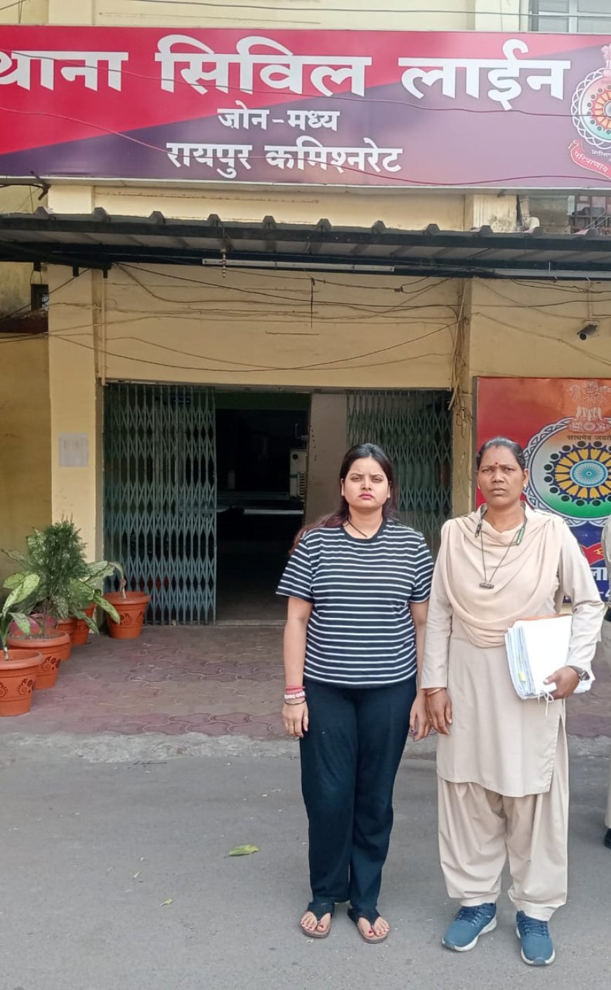 रायपुर में 2.34 करोड़ की नौकरी ठगी का खुलासा, फर्जी MBBS डिग्री बनाने वाली साक्षी सिंह गिरफ्तार