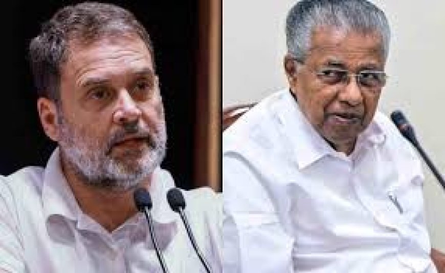 केरल CM का राहुल गांधी पर हमला, BJP की ‘B-टीम’ बताया; हिमंता का तंज- पाकिस्तान में बनेगी कांग्रेस सरकार