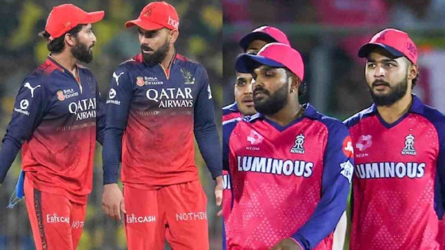 IPL 2026 से पहले बड़ा बदलाव: RCB और RR को मिले नए मालिक, हजारों करोड़ की डील