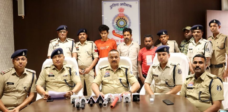 कबीरधाम में अंधे कत्ल का खुलासा: 5 दिन में पुणे से मुख्य आरोपी गिरफ्तार, प्रेम संबंध बना हत्या की वजह