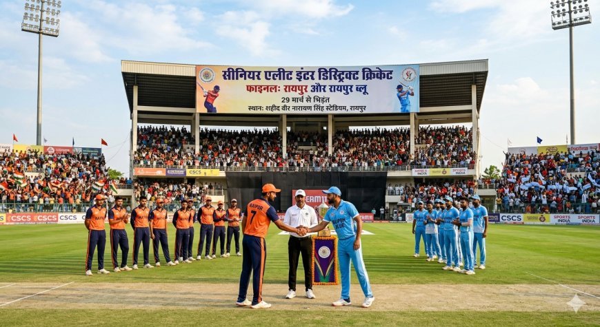 सीनियर एलीट इंटर डिस्ट्रिक्ट क्रिकेट: रायपुर और रायपुर ब्लू फाइनल में, 29 मार्च से भिड़ंत