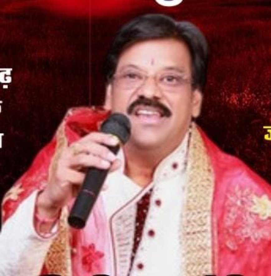 खरसिया में 2 अप्रैल को भव्य हनुमान जन्मोत्सव, भजन संध्या में दिलीप सड़ंगी और नयन नंदवाना का आगमन