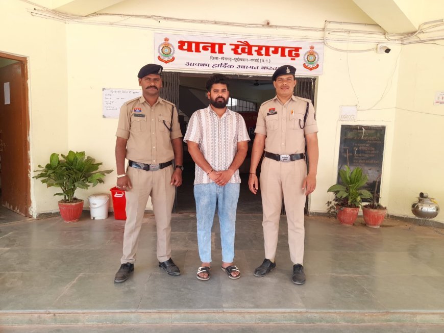 खैरागढ़ में ऑनलाइन सट्टा पर पुलिस की कार्रवाई, आरोपी सतीश रजक गिरफ्तार