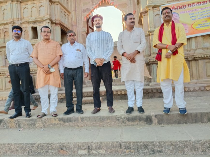 151 किमी ‘सनातनी सोनभद्र परिक्रमा’ का भव्य समापन, बर्दी गढ़ी में उमड़ा जनसैलाब