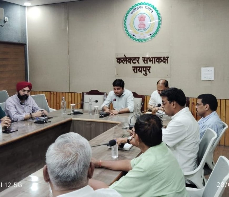 रायपुर कलेक्ट्रेट बैठक में बड़ा फैसला: औद्योगिक इकाइयों को नियमित गैस आपूर्ति सुनिश्चित करने पर सहमति