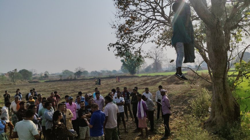 महासमुंद में प्रेमी जोड़े की संदिग्ध मौत: पिथौरा के पास पेड़ से लटके मिले दोनों