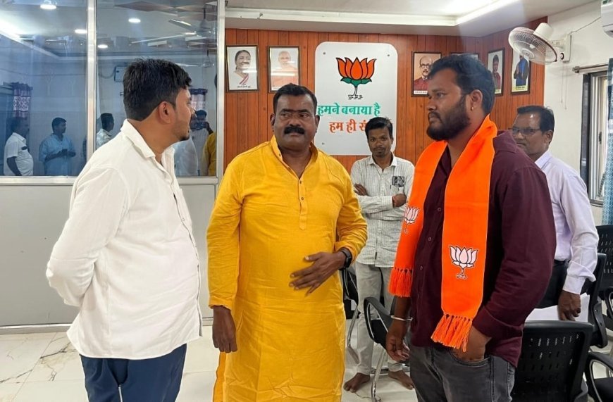 युवा नेतृत्व को मिला नया आयाम: हेमंत नेताम भाजपा में शामिल