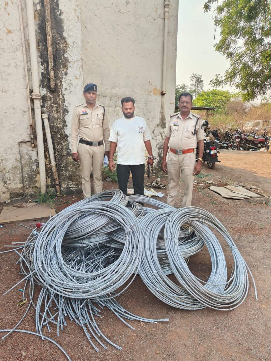रायपुर ग्रामीण में बिजली तार चोरी का खुलासा: कबाड़ी आरोपी जगमोहन नारंग गिरफ्तार