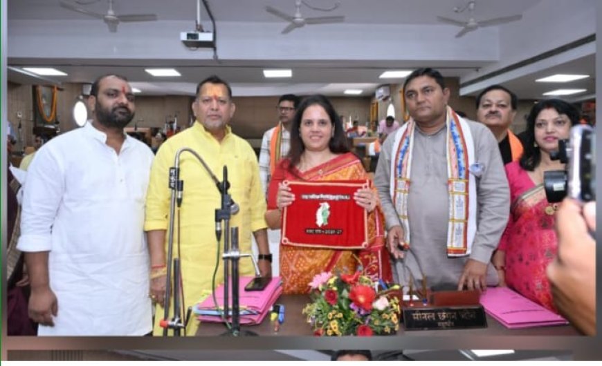 रायपुर नगर निगम बजट 2026-27: महापौर मीनल चौबे ने पेश किया 1.39 करोड़ रुपये लाभ का बजट