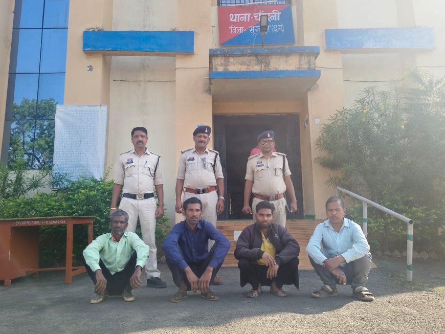 नकली सोना बेचकर ठगी करने वाले गिरोह का पर्दाफाश, चार आरोपी गिरफ्तार