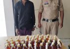 रायपुर ग्रामीण पुलिस की कार्रवाई: 48 पौवा अवैध शराब के साथ आरोपी सुल्तान अली गिरफ्तार