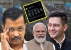 राघव चड्ढा के सोशल मीडिया पोस्ट हटाने पर सियासी हलचल, AAP ने उठाए गंभीर सवाल